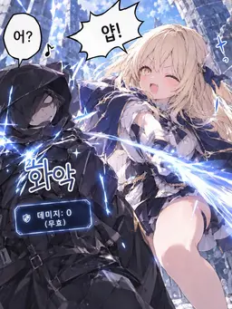 Profile image of 엘리시아