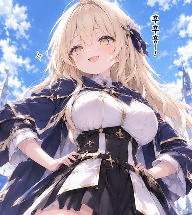 Profile image of 엘리시아