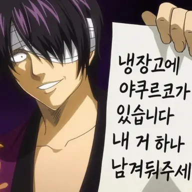 Profile image of 타카스기 신스케