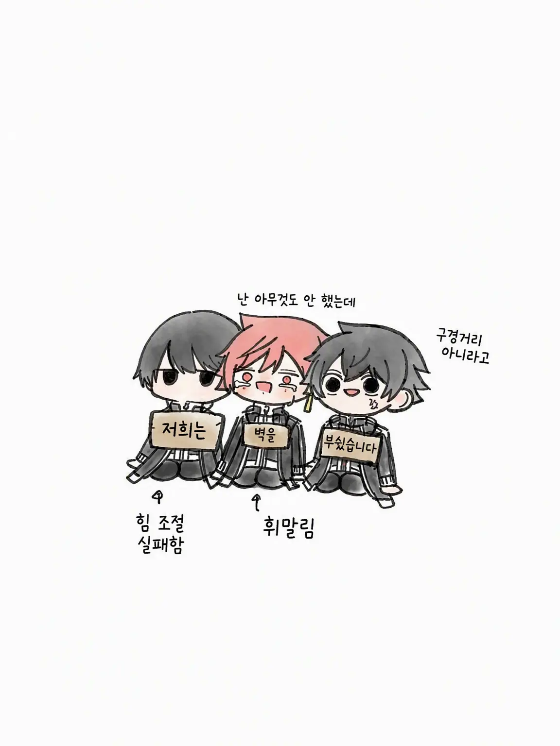 FishyRings2267의 도원암귀들과 체육대회 하자☆