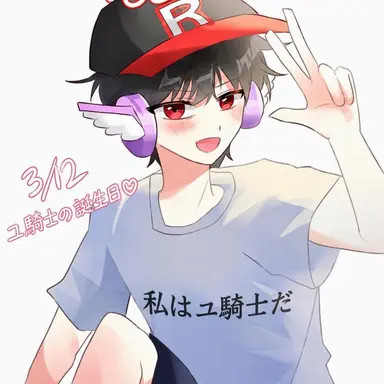 Profile image of ユ・ギサ
