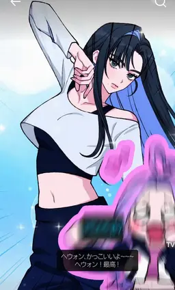 Profile image of ユ・ヘウォン