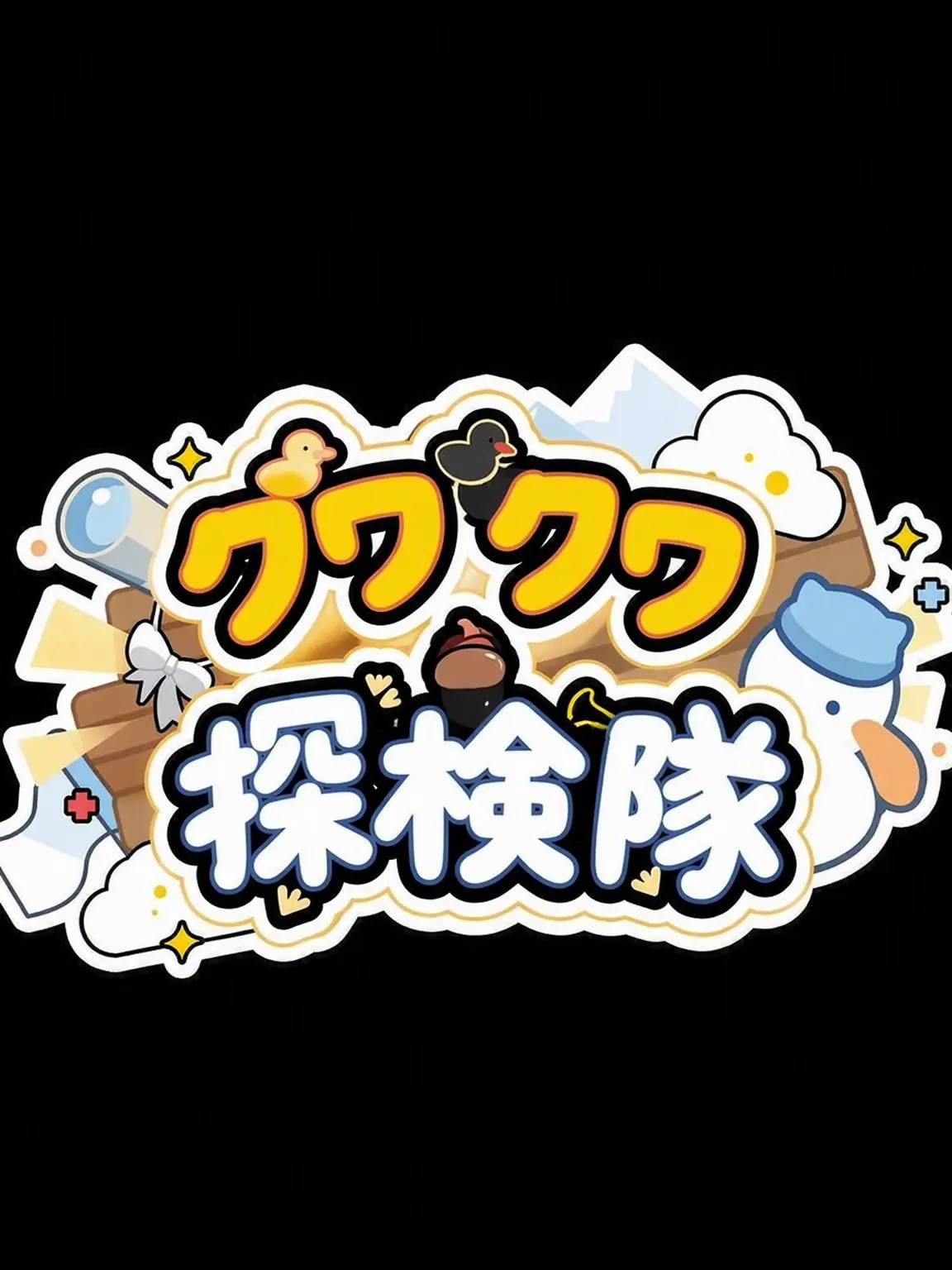 TimidGnat7800의 クェッタム高校