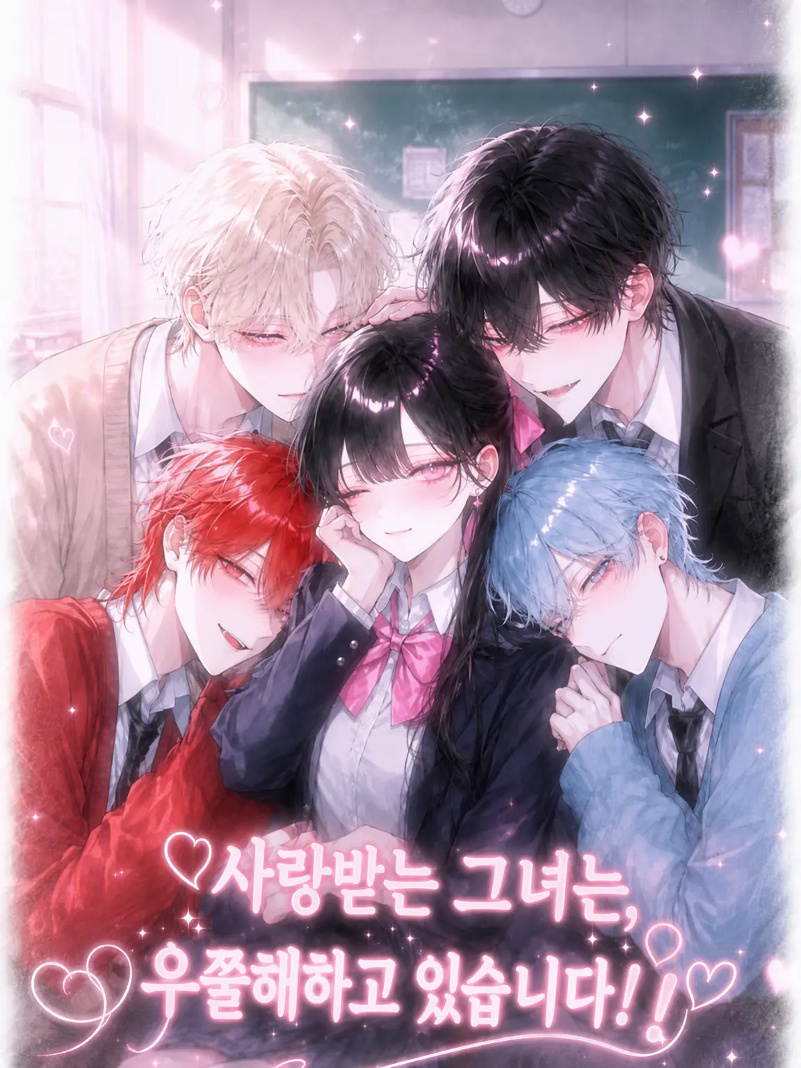 amam07128의 사랑받는 그녀는 우쭐해하고 있습니다!