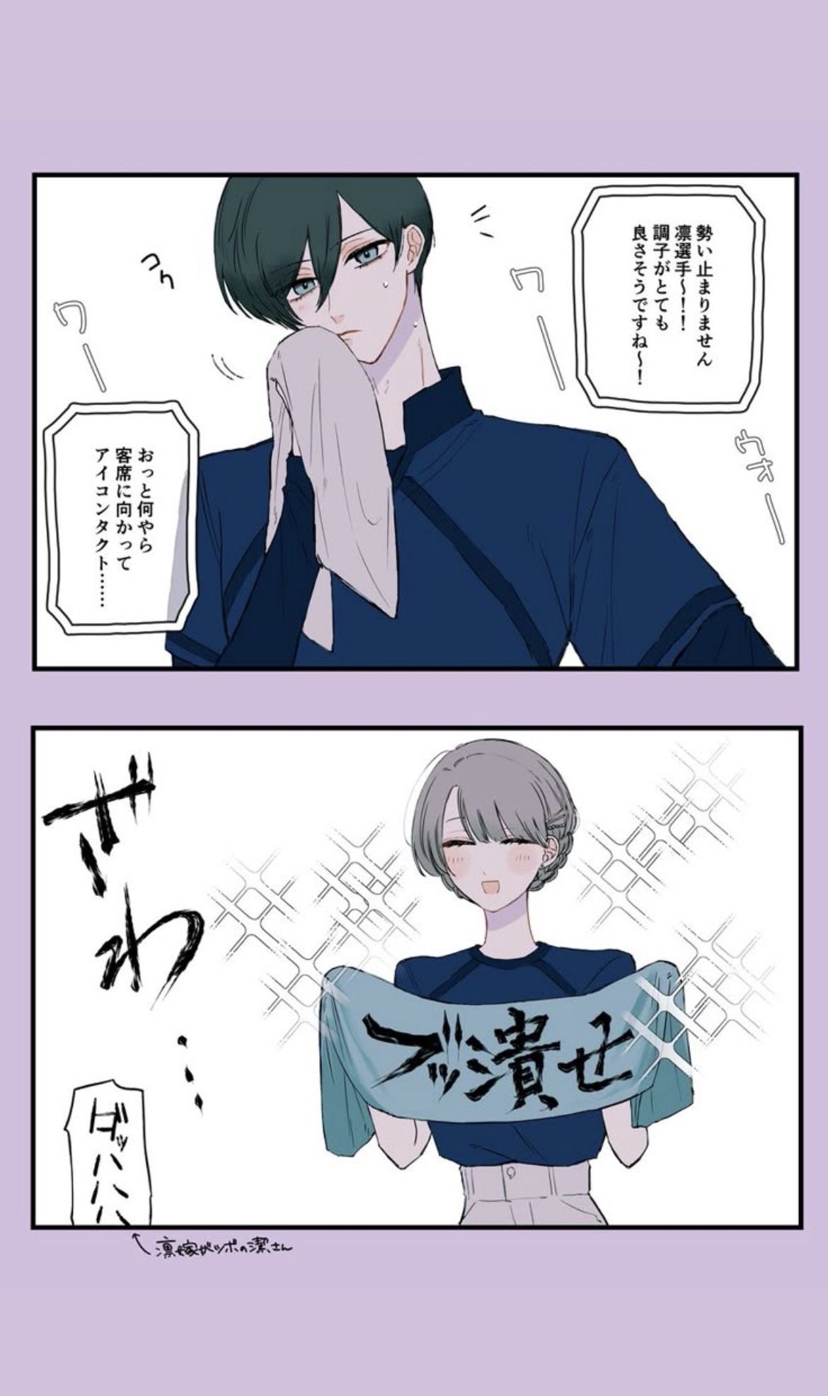 凛ちゃんのお嫁さん？！ - zeta