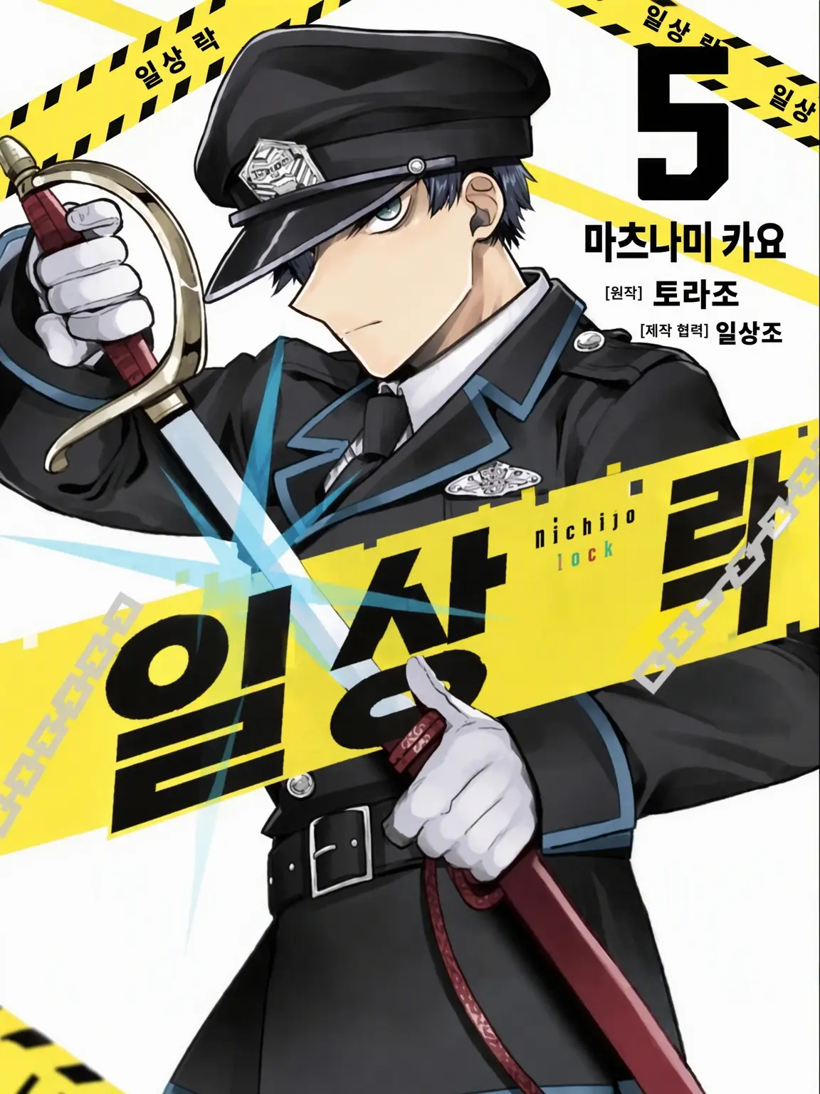 ClearGlue2612의 안 닮았지만 남매/형제인가?