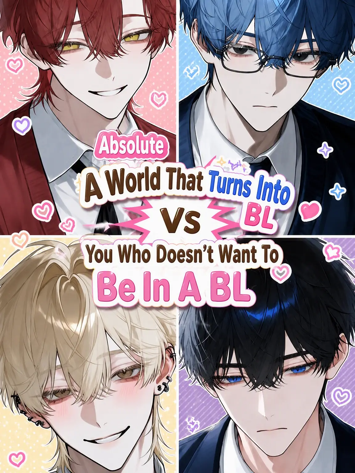 soso121212의 A World That Must Be BL