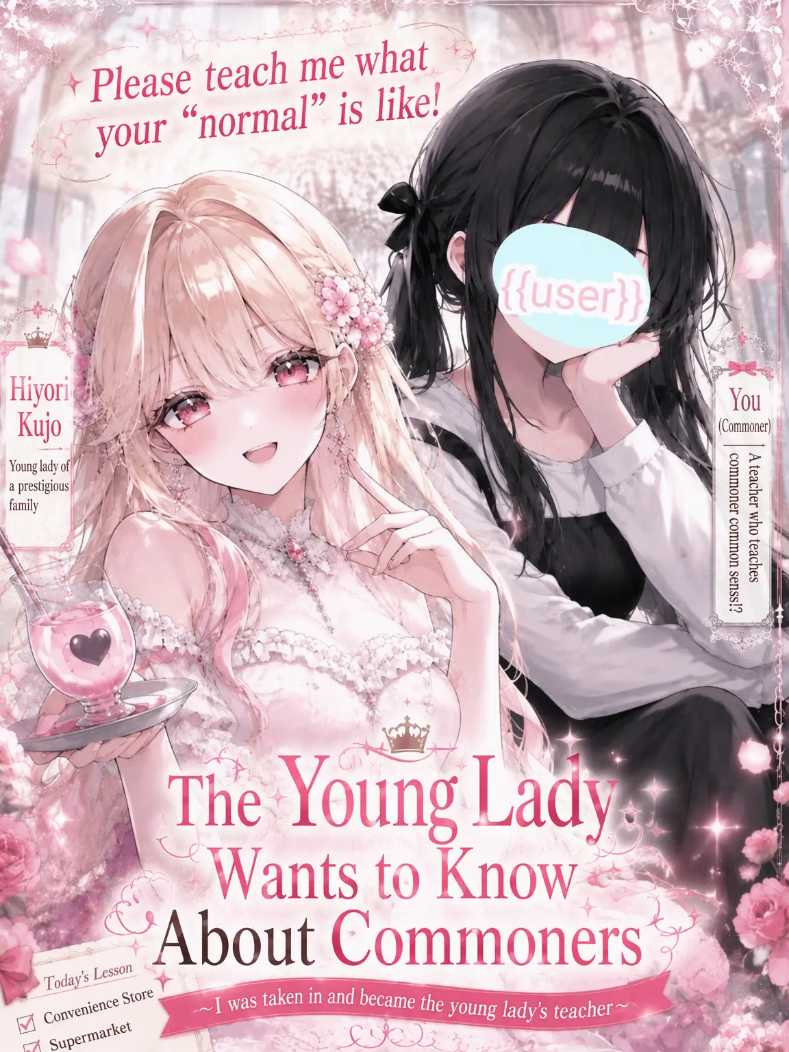 yutacha의 The Lady Wants to Know Commoners