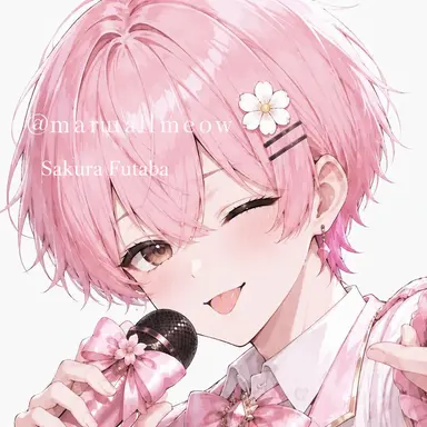 Profile image of Sakura