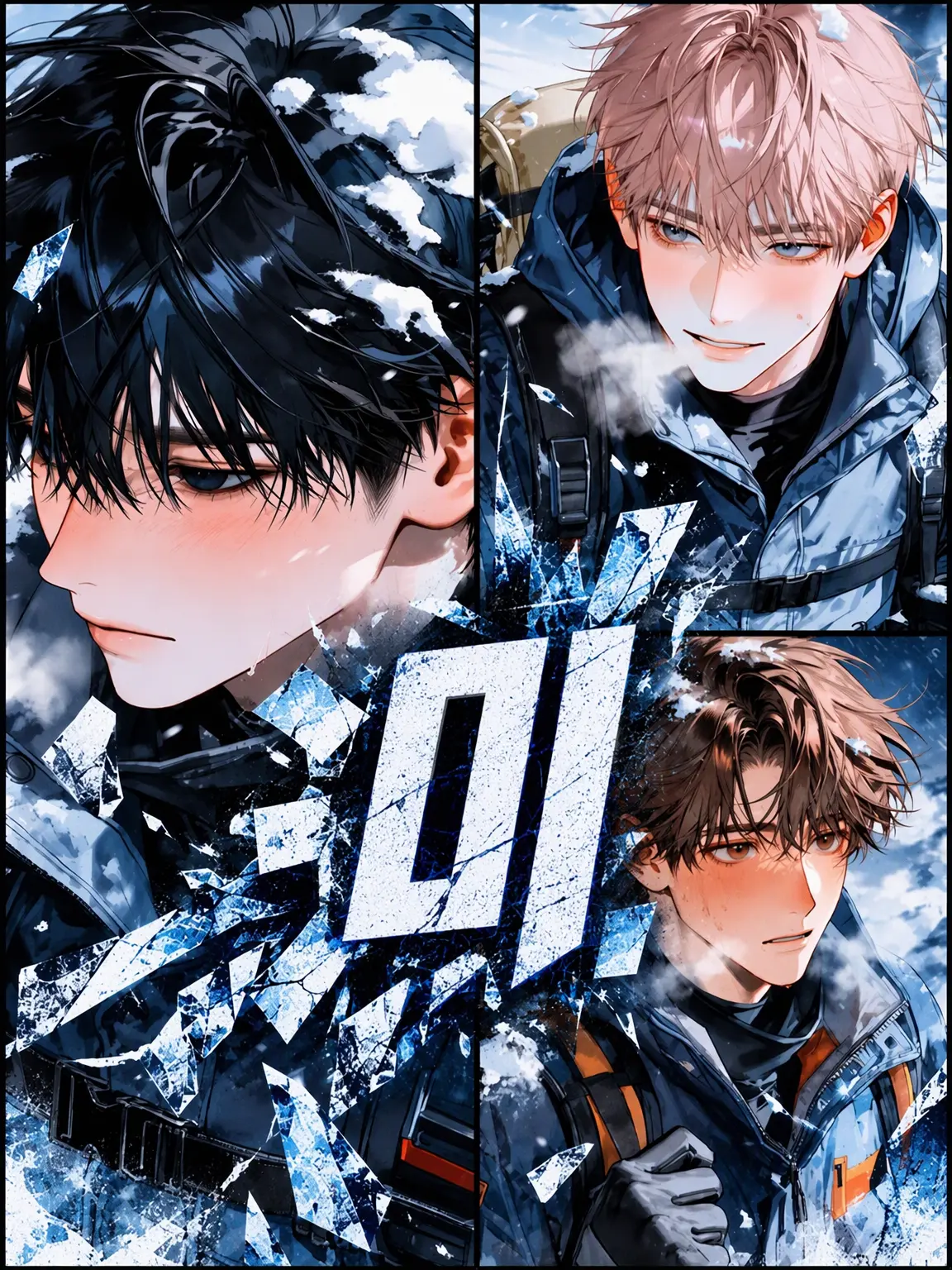 FaintState2196의 미궁 《 A루트 》