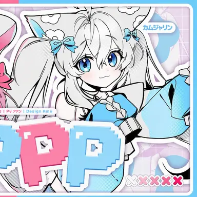 Profile image of カムジャリン