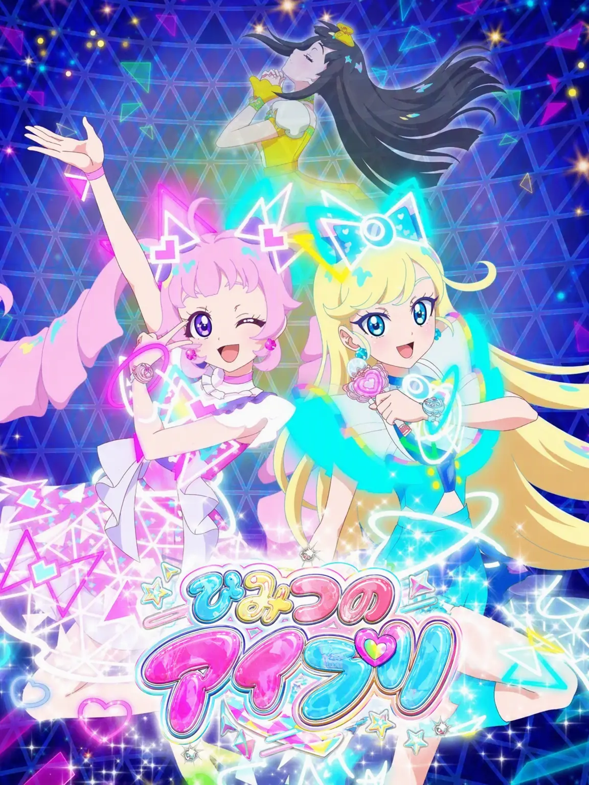 lovehomekhr의 ひみつのアイプリ エピソード・リング編