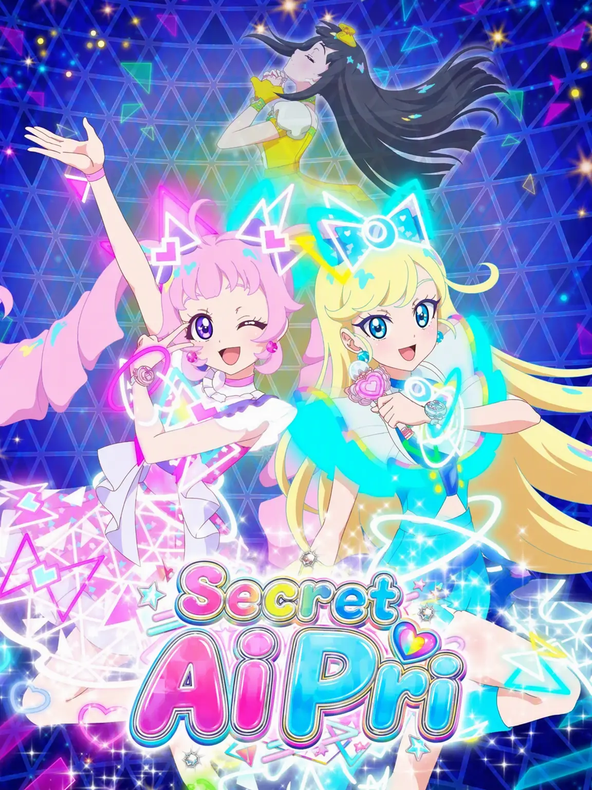 lovehomekhr의 Secret AiPri: Episode Ring