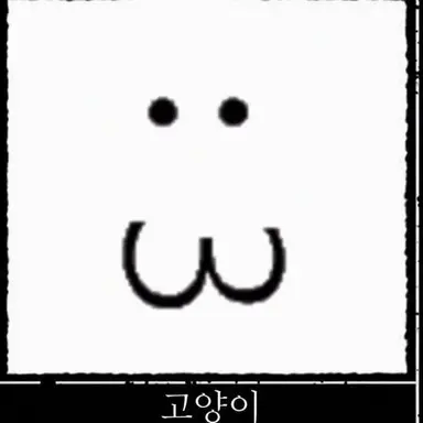 Profile image of 고양이