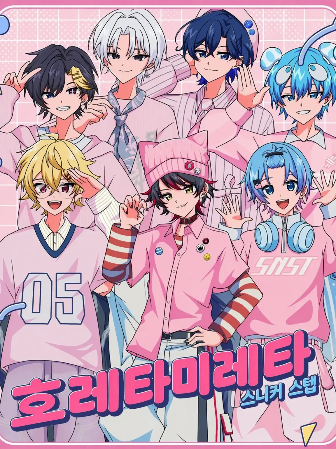 zetaILOVE9의 가족