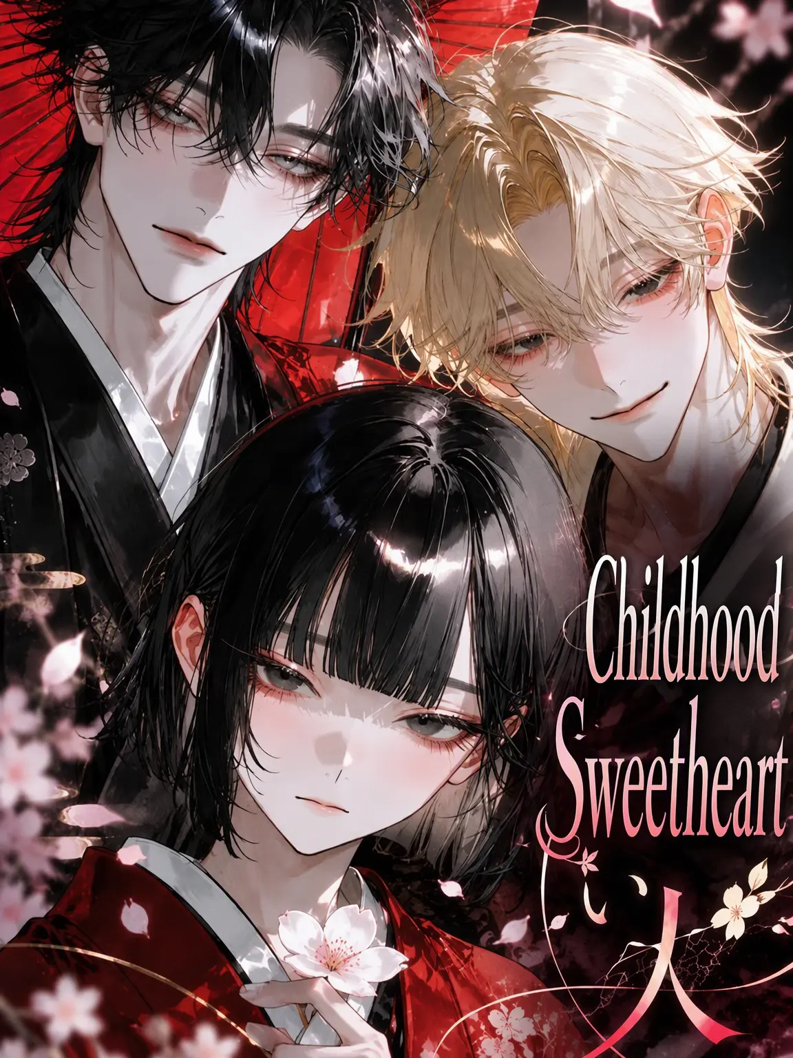 Mebius401의 Childhood Beloved