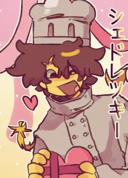 Profile image of シェドレツキー