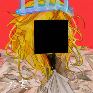 Profile image of アイトラップ