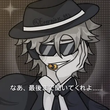 Profile image of チャンス