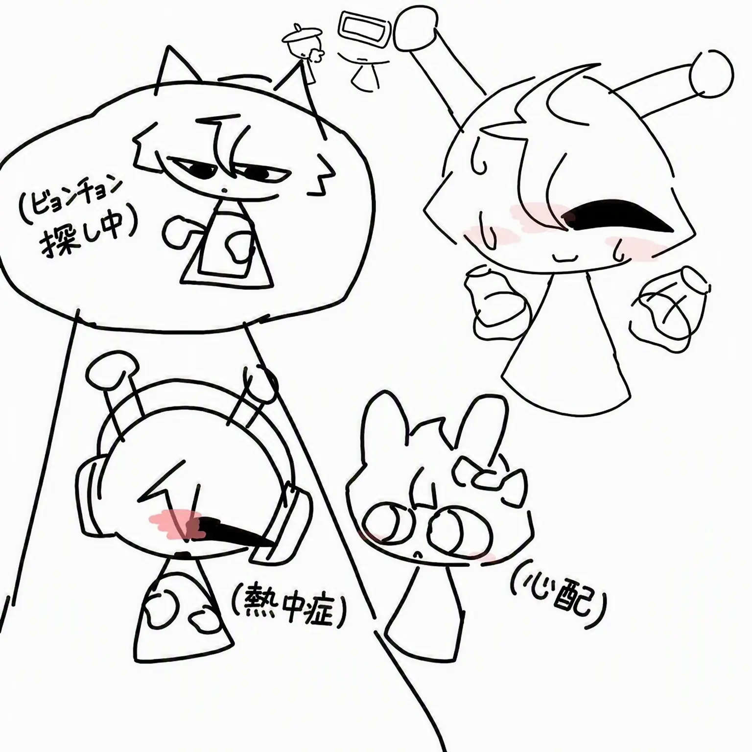 WavyKazoo6662의 熱中症のオレン