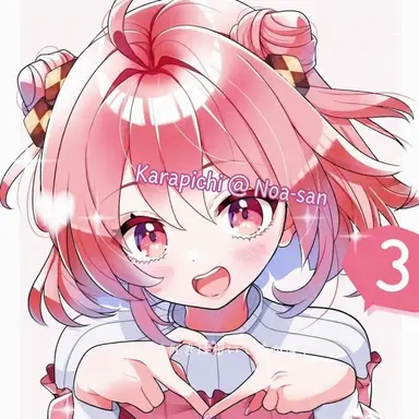 Profile image of Noa
