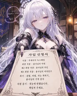 Profile image of 루셸리아