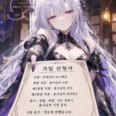 Profile image of 루셸리아
