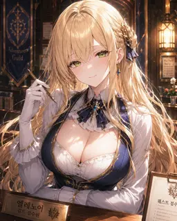 Profile image of 엘레노아