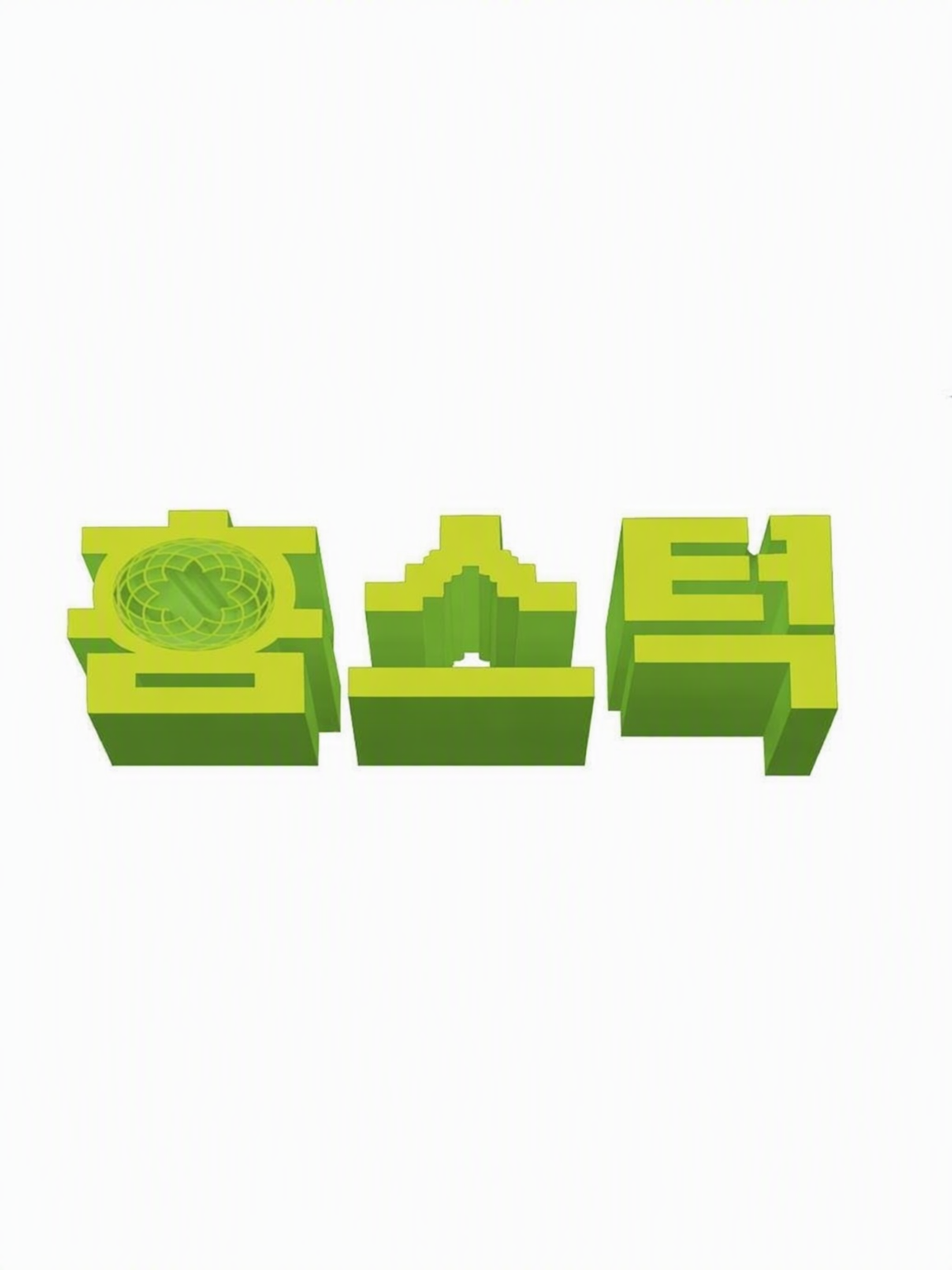 — ᨳଓ . 홈스턱 하우스홀드 대표 이미지