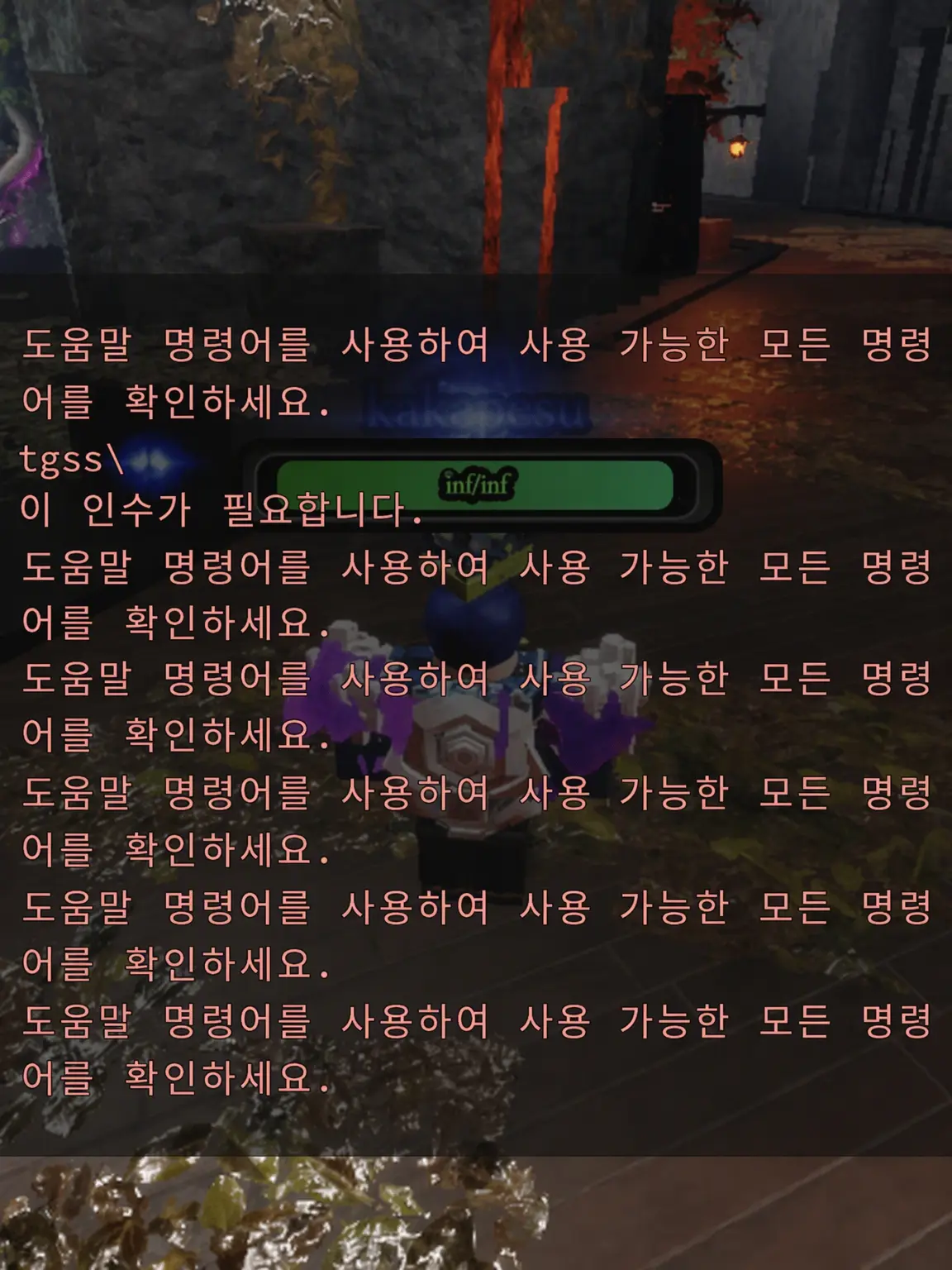 baka.na.kakapo.dayo의 공장까지의 여정