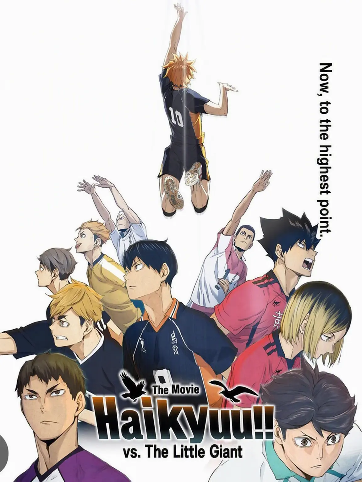 CurvedJade1488의 Haikyuu Rich Student Transfer!