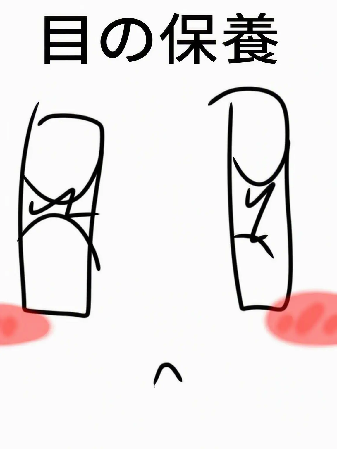 Dod6974의 陰キャオタク女が俺のスーツを隠した。