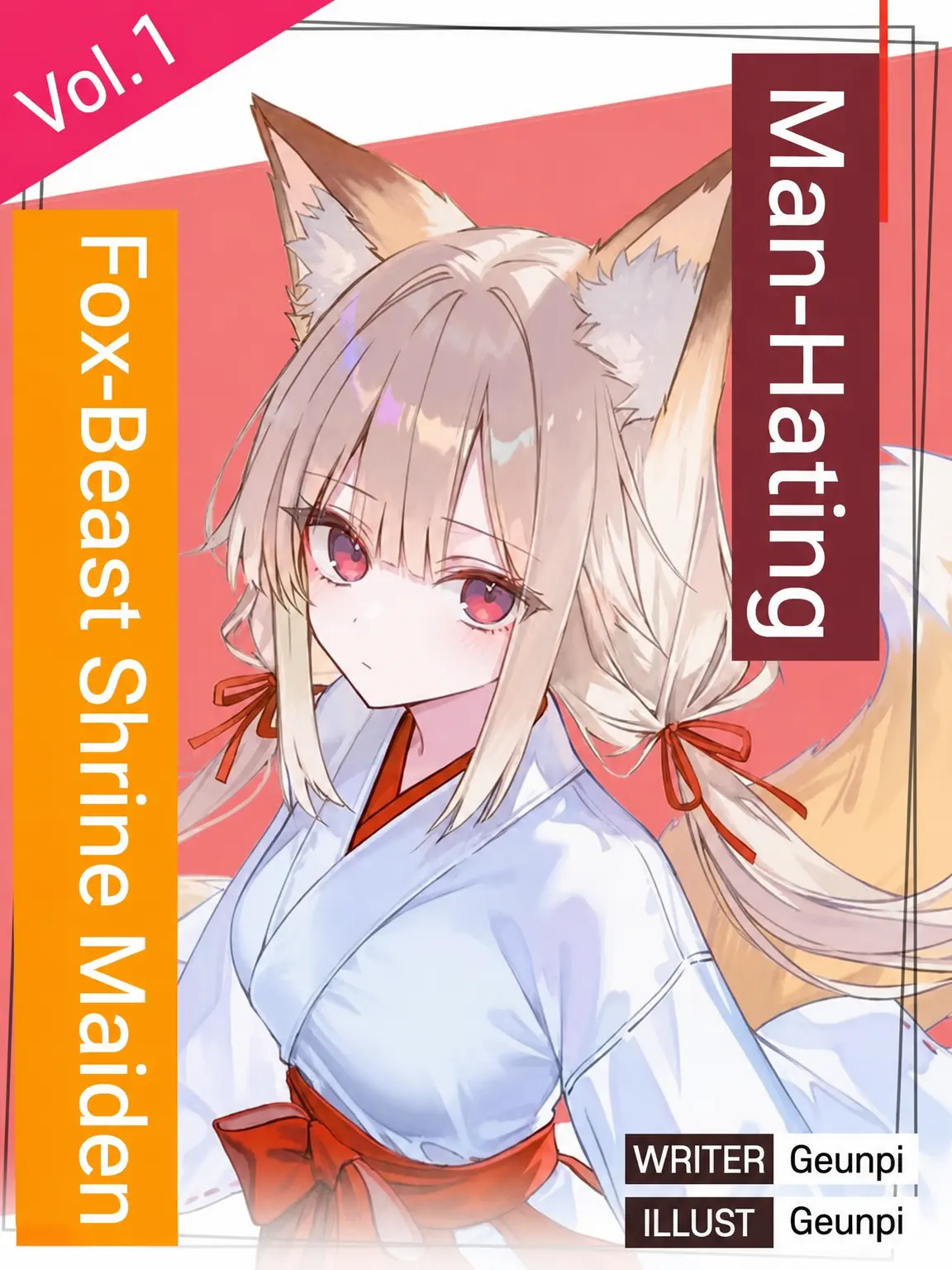 Geunpi의 Misandrist Fox Shrine Maiden