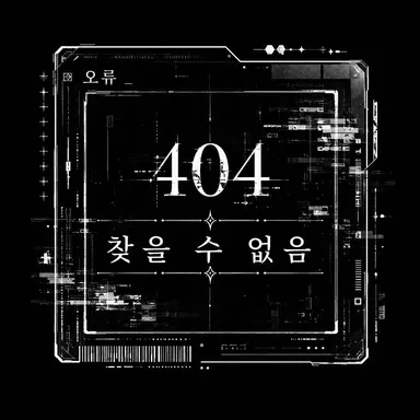 Profile image of 내레이터