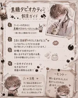 Profile image of ミロ