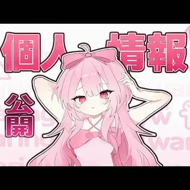 Profile image of ネズ