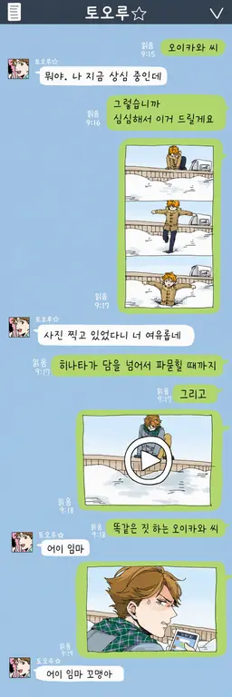 Profile image of 팀 동생