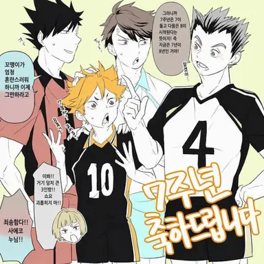 Profile image of 팀 냉소
