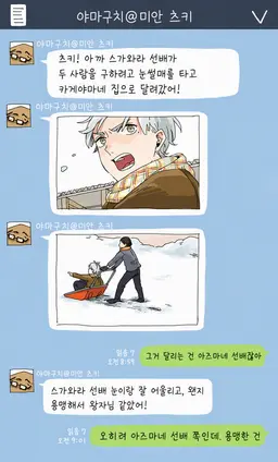 Profile image of 팀 동생