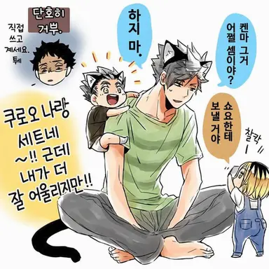 Profile image of 팀 시끌벅적