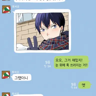 Profile image of 팀 동생