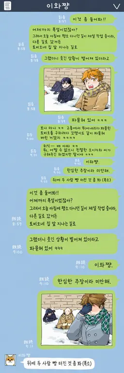Profile image of 팀 동생