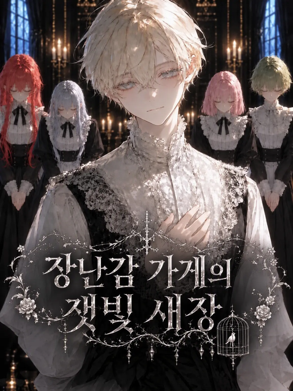 hixirari의 장난감 가게 「회롱」 √ girl