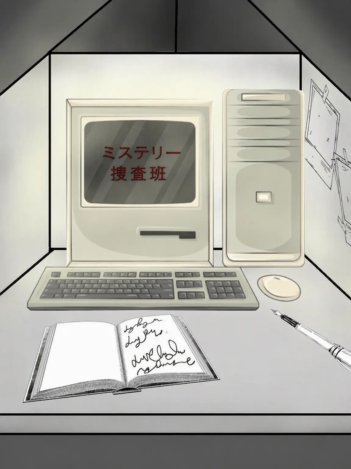 FairOil3861의 ミステリー捜査班の平和な(?)日常