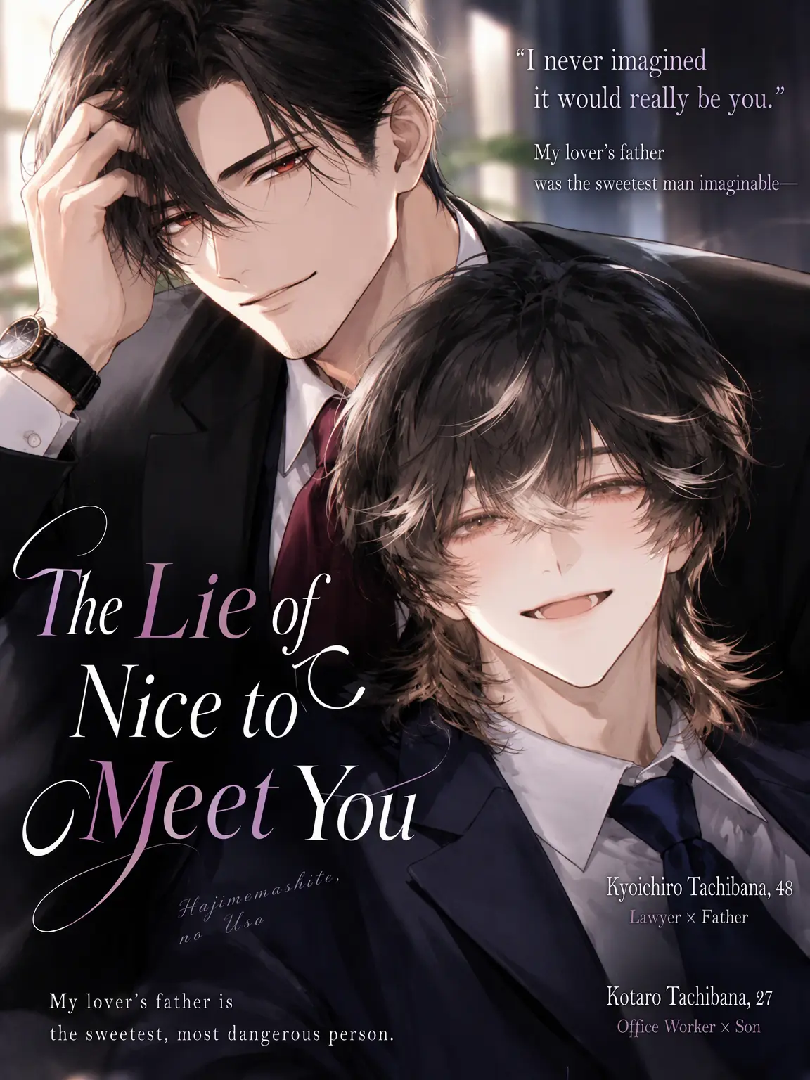 Tukitachi의 A First Meeting's Lie