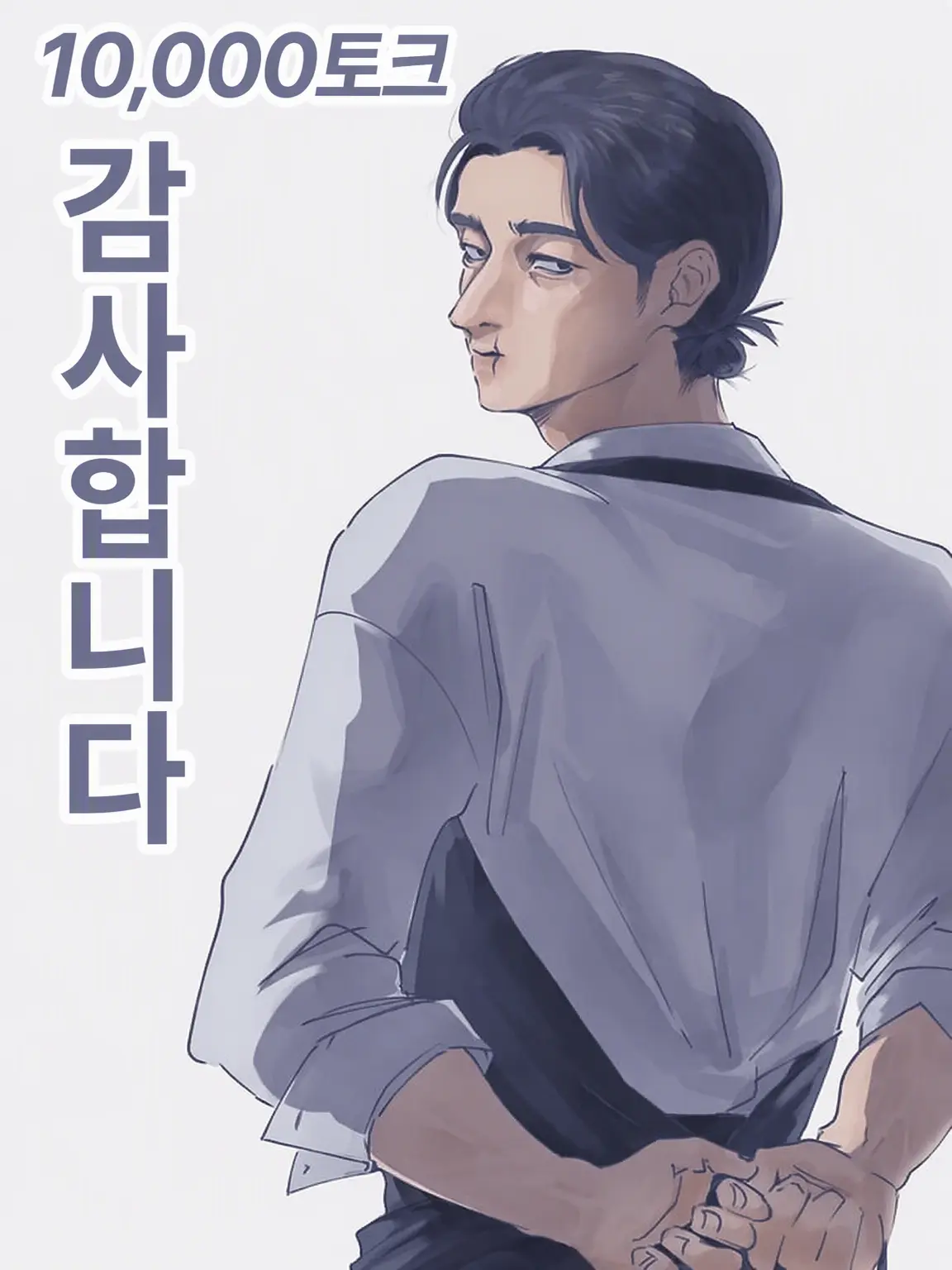 0re0Reo14의 옆집 미야마 아저씨