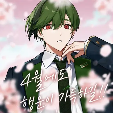 Profile image of 스치