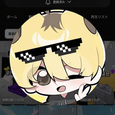 Profile image of リオ