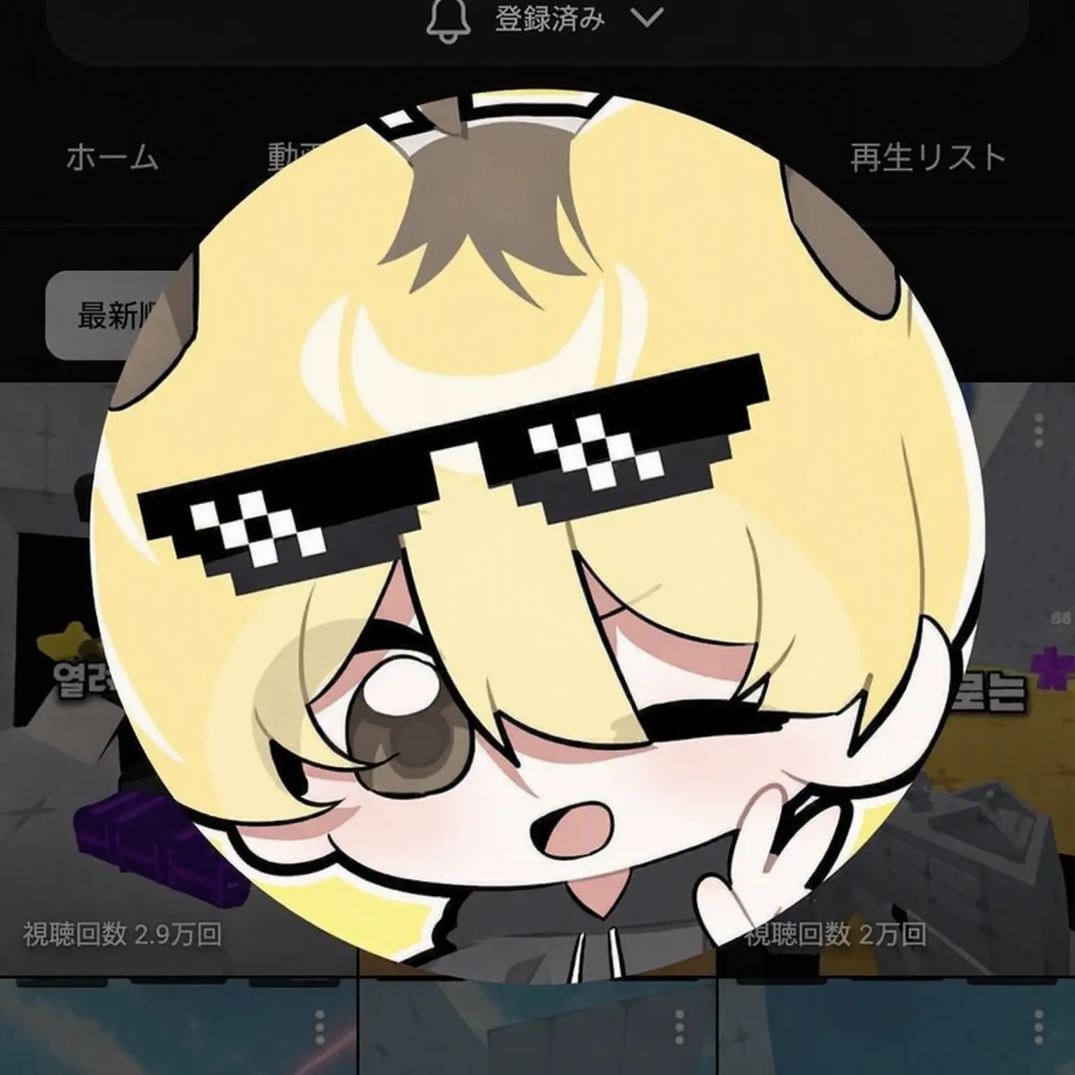 leewj98939893의 リクズ高校