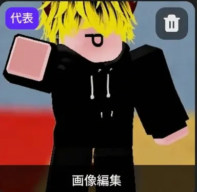 Profile image of リオ
